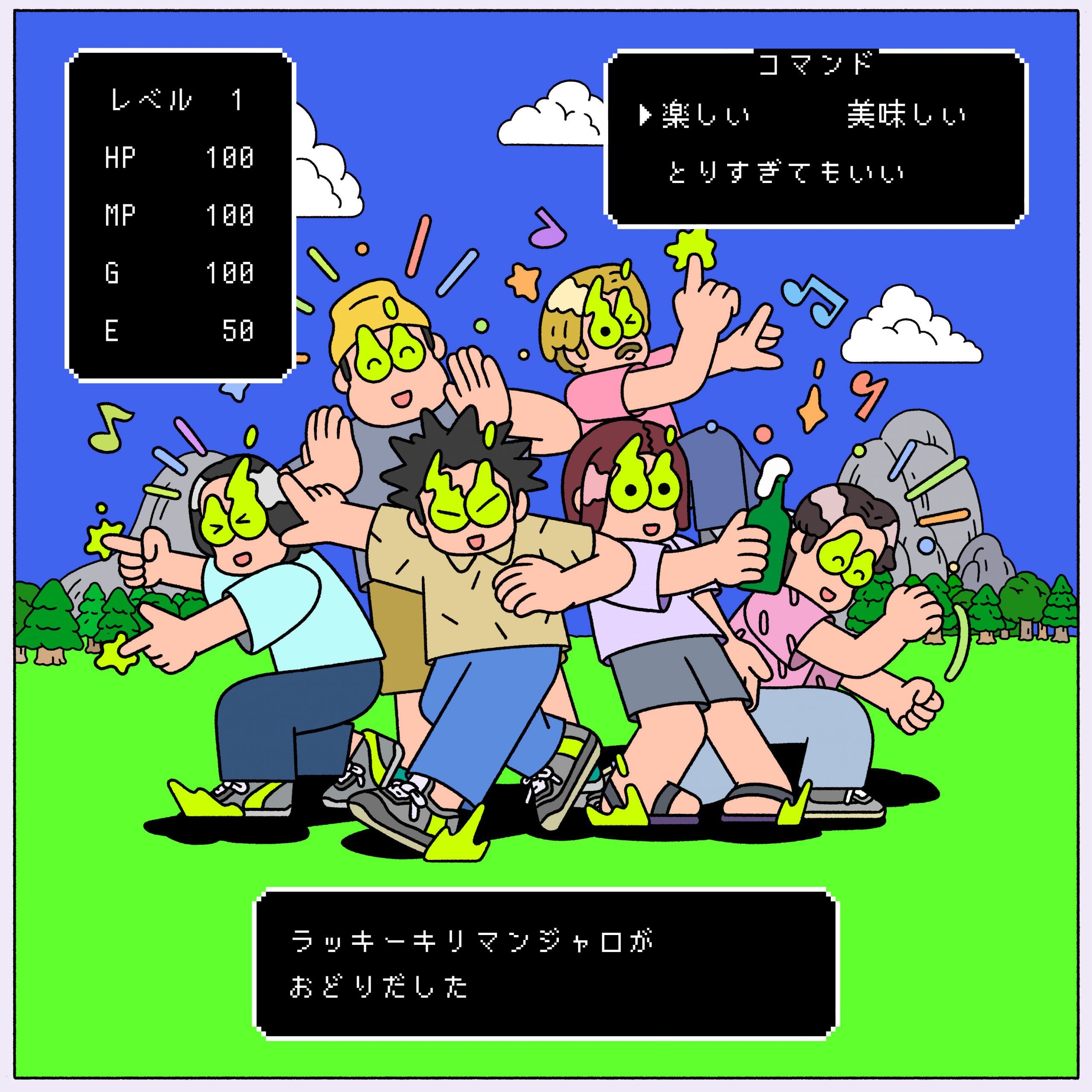 Lucky Kilimanjaro Official WEB