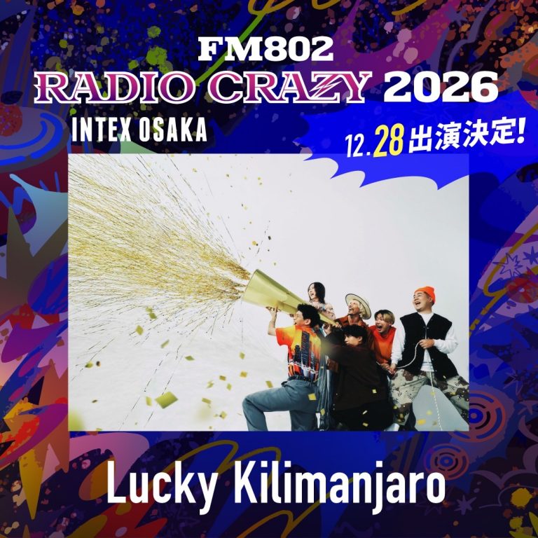 FM802 RADIO CRAZY 2026